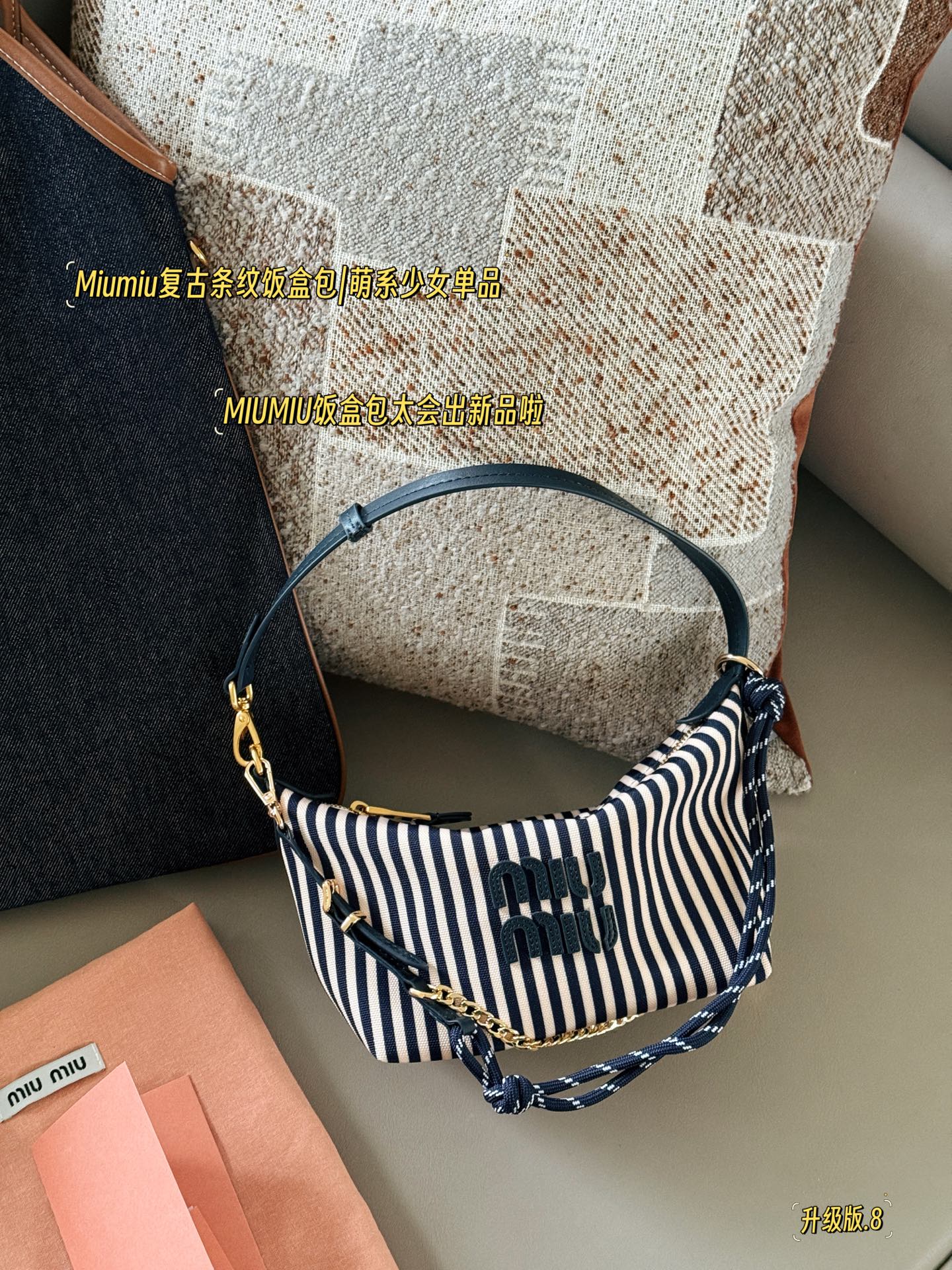 MiuMiu bag 40